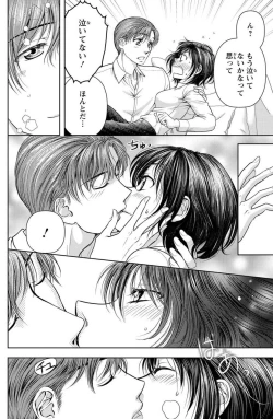 Page 123 of Tsumetai Miruku Boku wa Kimi no Otoko~Chp.1-14