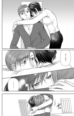 Page 181 of Tsumetai Miruku Boku wa Kimi no Otoko~Chp.1-14