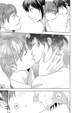 Page 182 of Tsumetai Miruku Boku wa Kimi no Otoko~Chp.1-14