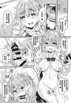 Page 18 of Pakopako Saimin JK