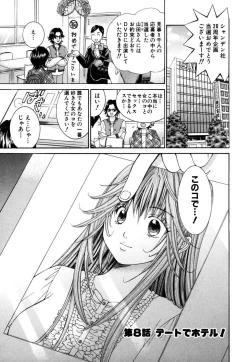 Page 132 of Tenshi na Karada 1