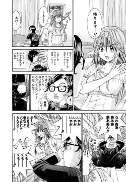 Page 141 of Tenshi na Karada 1