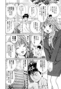 Page 34 of Tenshi na Karada 1