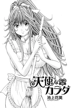 Page 3 of Tenshi na Karada 1