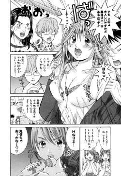 Page 40 of Tenshi na Karada 1