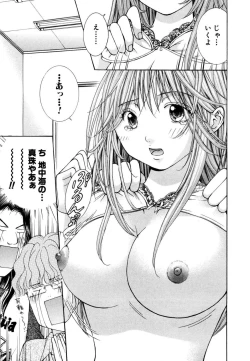 Page 47 of Tenshi na Karada 1