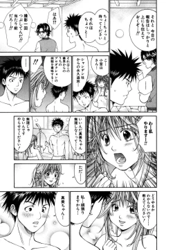 Page 59 of Tenshi na Karada 1