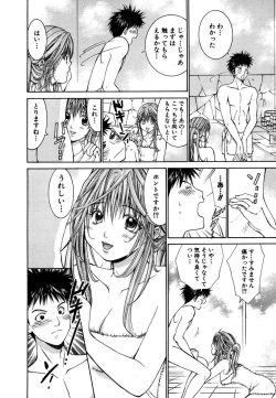 Page 60 of Tenshi na Karada 1