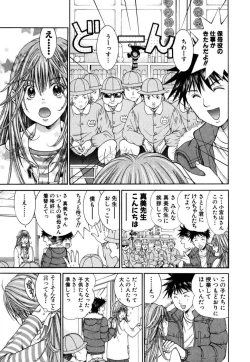 Page 69 of Tenshi na Karada 1