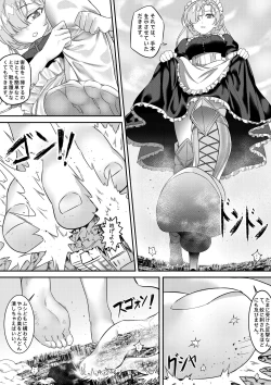Page 6 of Ishitsu no Kantai: Meido no Oshigoto