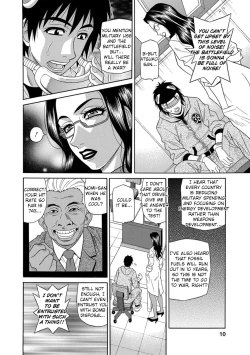 Page 10 of Ero Sukebe Power! E.S.P.! Vol.17