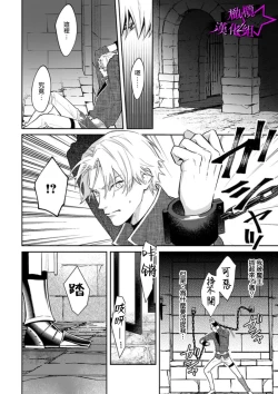 Page 10 of Kukkoro Night104话