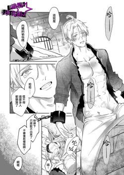 Page 28 of Kukkoro Night104话