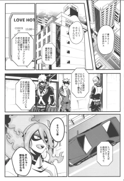 Page 22 of HOW TO SLEEP