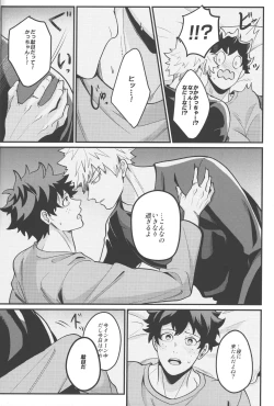 Page 35 of HOW TO SLEEP