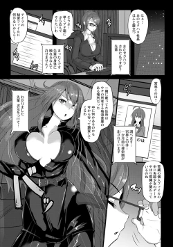 Page 10 of Anagoshiraetachi