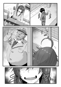 Page 151 of Anagoshiraetachi