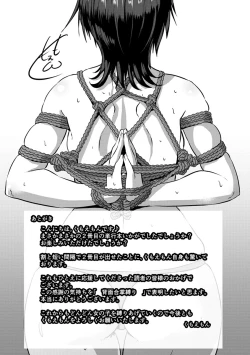 Page 181 of Anagoshiraetachi