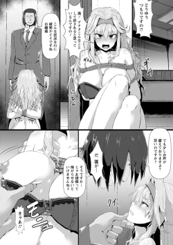 Page 130 of Joushuuhan