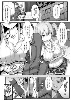 Page 5 of Joushuuhan