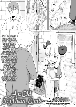 Page 1 of Sukitai no Furu Hitsuji | An Old Scythian Lamb