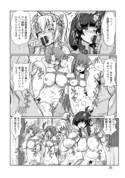 Page 88 of Kariire Kansai