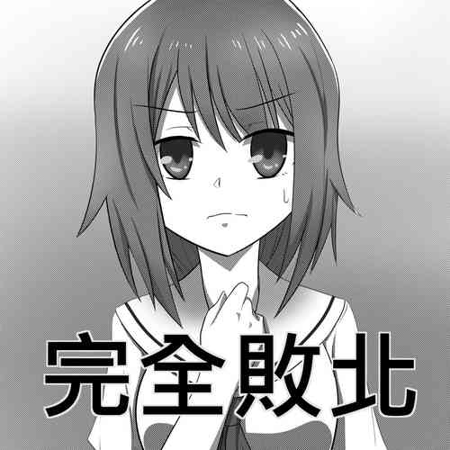 Download Mahou Shoujo Celesphonia Kanzen Haibokucommission uncensored