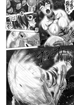 Page 14 of Arashi o Yobu Onna