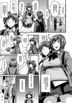 Page 128 of Oyako Shimai to Chijo Kyoushi no Jikanwari