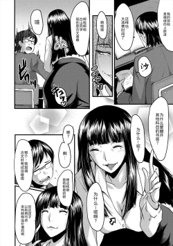 Page 154 of Oyako Shimai to Chijo Kyoushi no Jikanwari