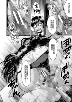 Page 186 of Oyako Shimai to Chijo Kyoushi no Jikanwari