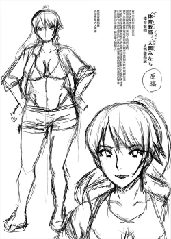 Page 203 of Oyako Shimai to Chijo Kyoushi no Jikanwari