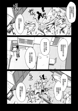 Page 55 of Oyako Shimai to Chijo Kyoushi no Jikanwari