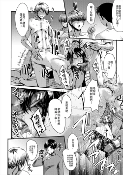 Page 61 of Oyako Shimai to Chijo Kyoushi no Jikanwari