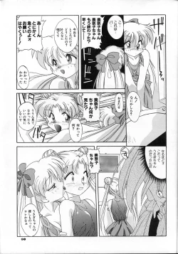 Page 21 of MOON MEMORIES