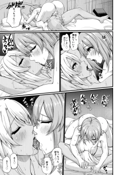 Page 35 of Futanari Gym Shokuinchan - Futanari Gym Employee Serious Highschool Teacher 2