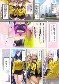 Page 16 of SPOHAME 1,2,3!