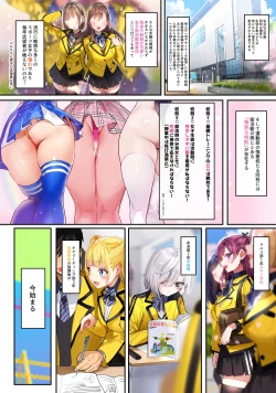 Page 4 of SPOHAME 1,2,3!