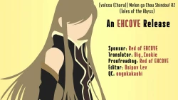 Page 43 of Melon ga Chou Shindou! R2 | Melon in Full Swing! R2