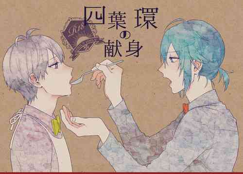 Download Yotsuba Tamaki no Kenshin