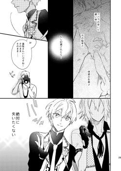 Page 28 of glaze Darling