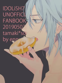 Page 56 of glaze Darling