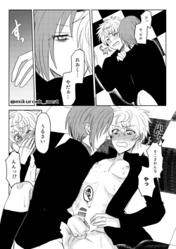 Page 27 of Beautiful World Serenade