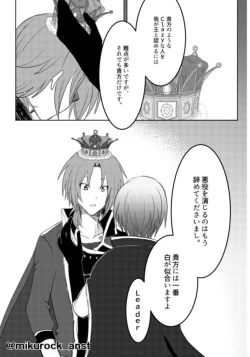 Page 67 of Beautiful World Serenade