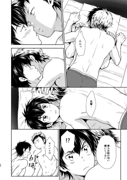 Page 19 of Nyan Panic