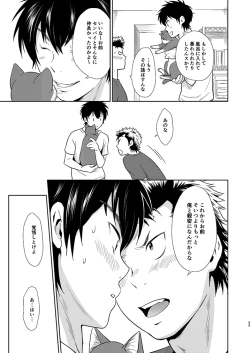 Page 32 of Nyan Panic