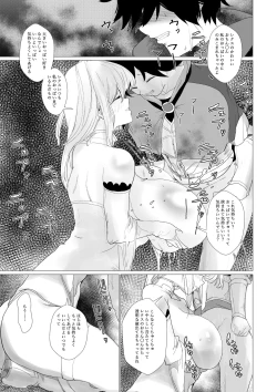 Page 18 of Majuu no Mori ni Nomikomareta Mura no Musume wa Shoufu Boukensha to Shite Inran ni Sugosu
