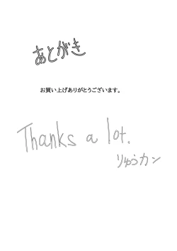 Page 33 of Majuu no Mori ni Nomikomareta Mura no Musume wa Shoufu Boukensha to Shite Inran ni Sugosu