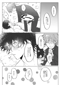 Page 30 of Stuck on you