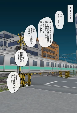 Page 66 of Otomeka no Kei